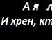 Аня Забелена фотография #6