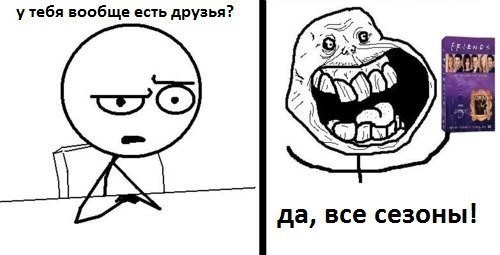 No No | Москва