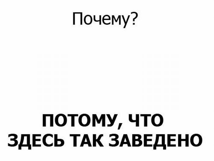 Евгений Макаров | Москва