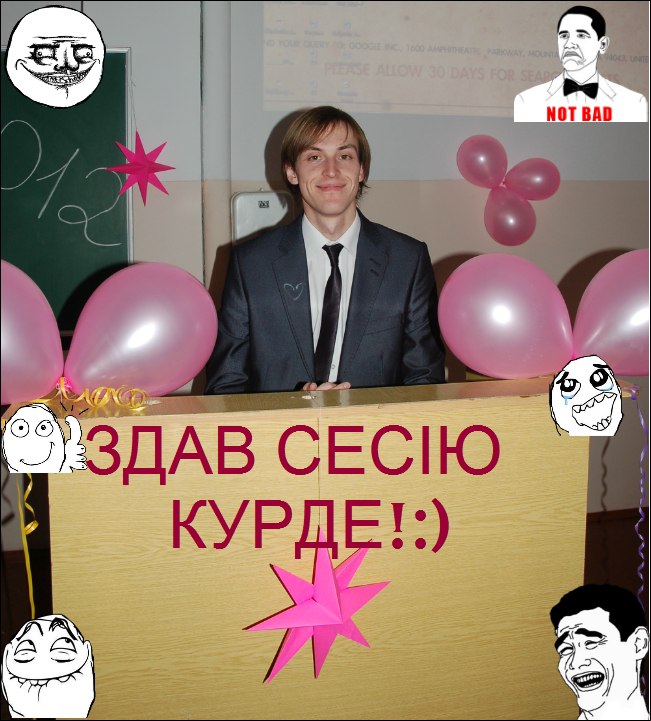 Сергій Балуцький | 