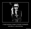 Фотография Галя Авасова