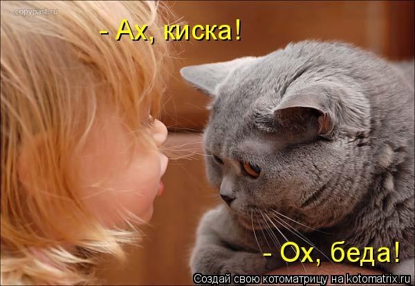 Екатерина Голубева | Санкт-Петербург