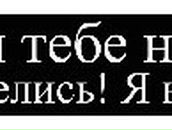 Костик Кобяков | Уфа