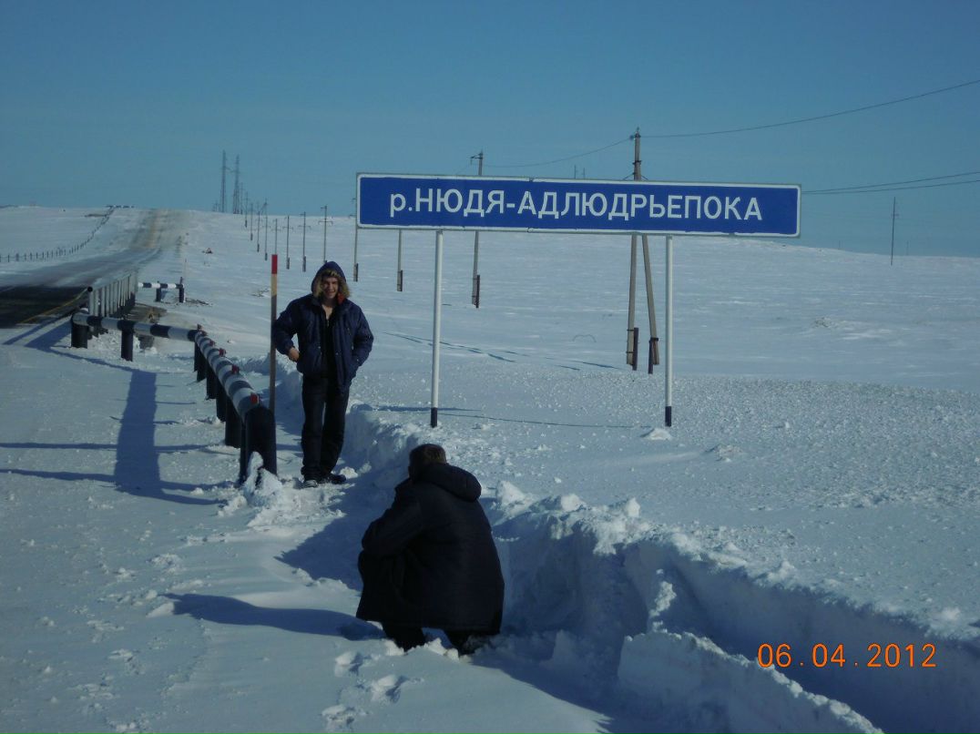 Константин Дураков Саныч | Нижний Тагил