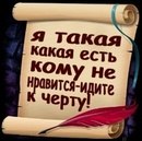 Настя Чистякова | Санкт-Петербург