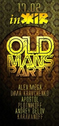 №1, Александр Степанов №1, Александр Степанов