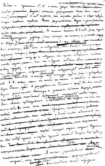 Василий Пестов | Dresden