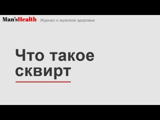 �������� ������ �������