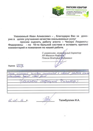 Магазин Квартир Брест Магазин Квартир Брест