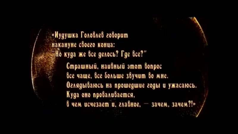 Женщины в русскои истории Ольга