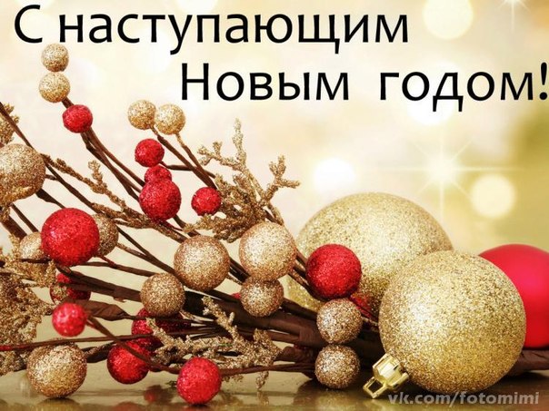Обои На Телефон Кристмас Обои На Телефон Кристмас