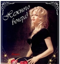 Людмила Петрова