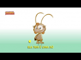 06 - GALINHA PINTADINHA A BARATINHA