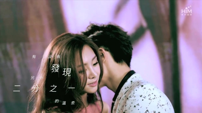 Aaron Yan + G. NA 1 2 One Out of