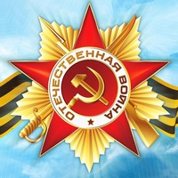 Борис Попов