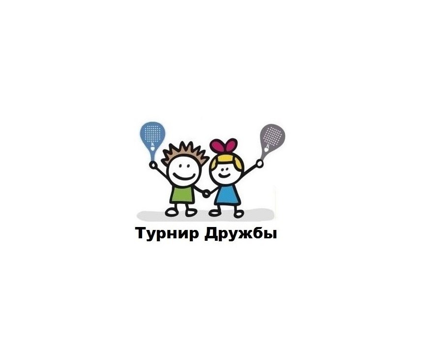 Афиша Воронеж Падел - Турнир Дружбы