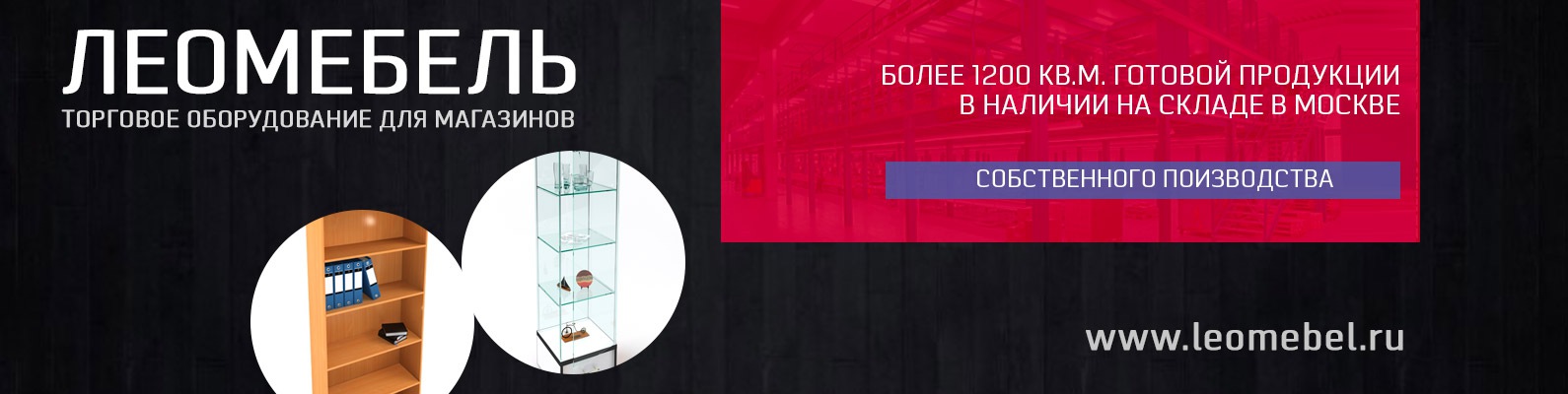 Вакансия Интернет Магазин Мытищи