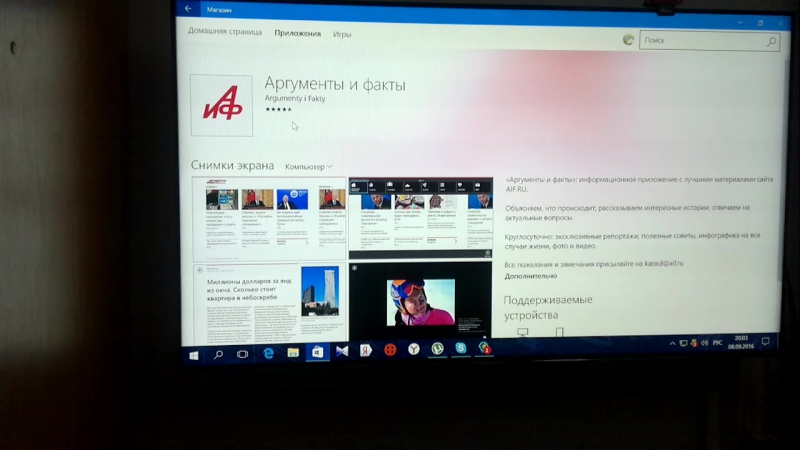 Новый