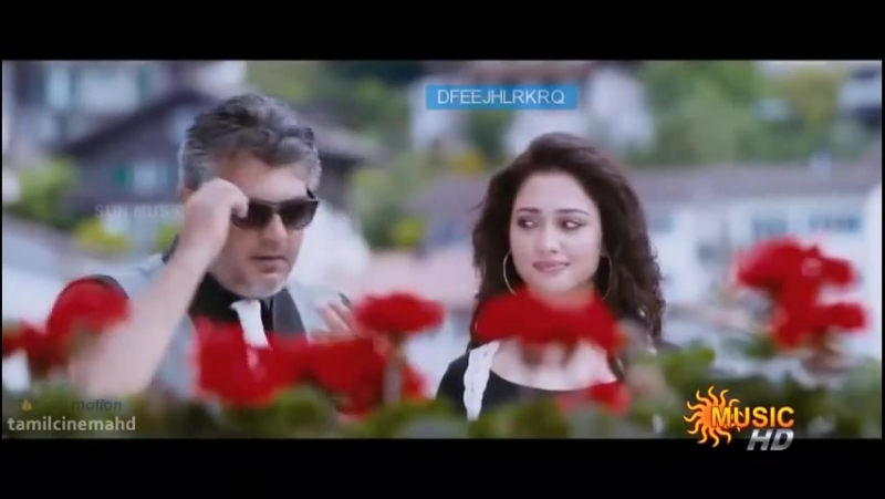 Veeram Thangame
