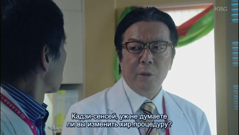 Doctor X 3 (9,