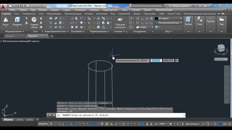 3 D моделирование древнегреческой колонны в Auto CAD