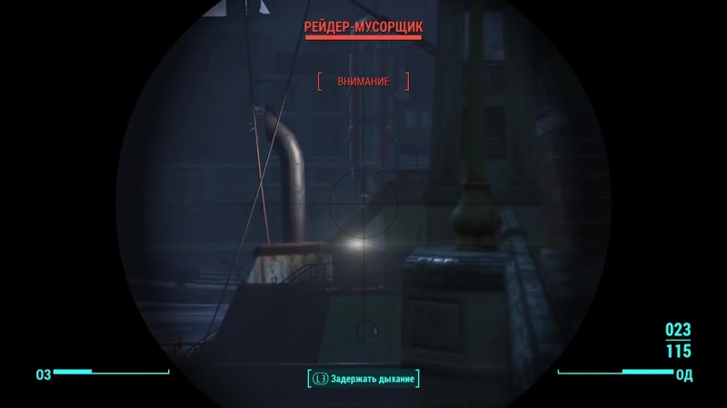 Fallout4