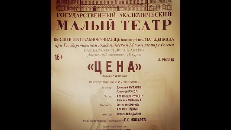 Цена Русол 2 акт