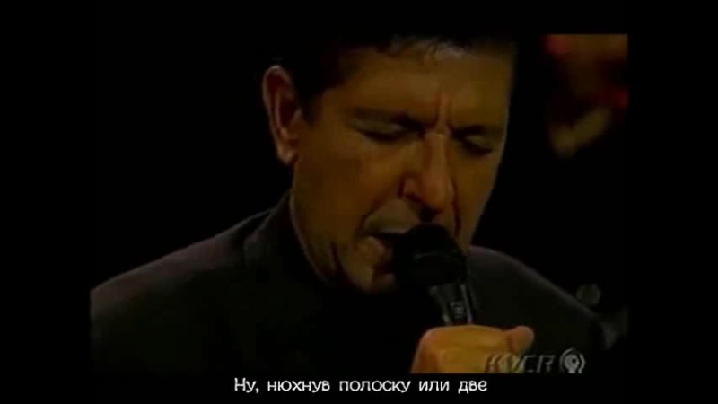 Леонард Коэн Всё знают ( Leonard Cohen Everybody knows) русские