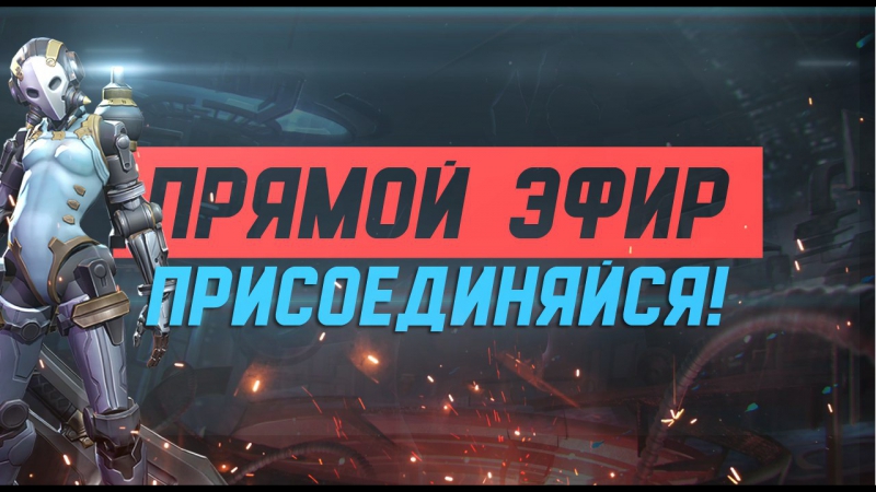 Матчи на