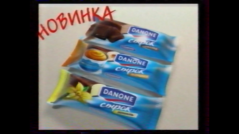 Анонсы и реклама (ТНТ, июль 2005).