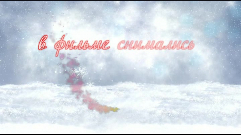 Поздравление для мам