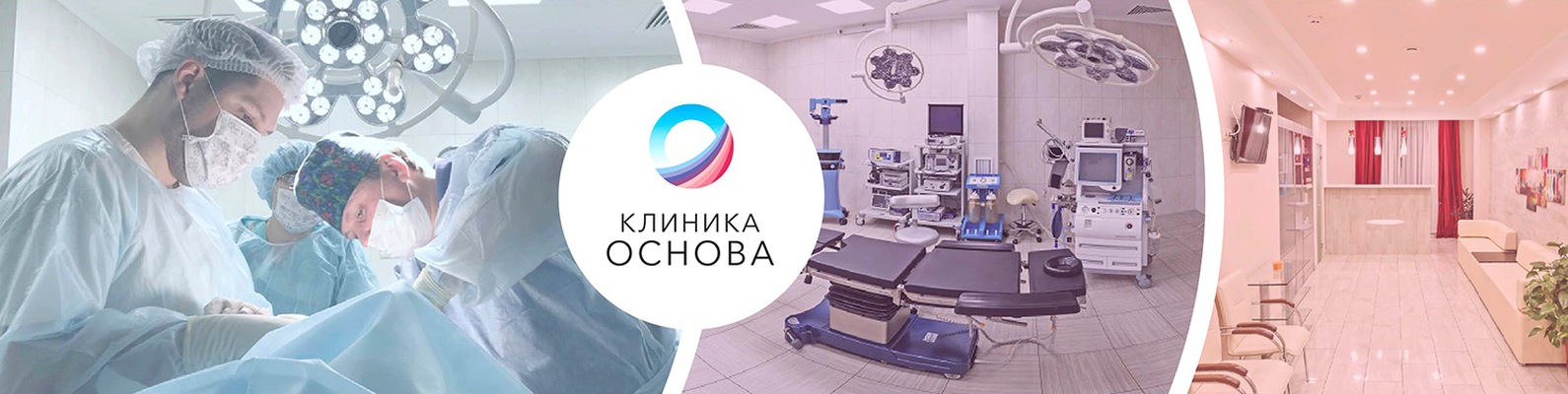 Ооо клиника основа инн 7814672420 Ооо клиника основа инн 7814672420