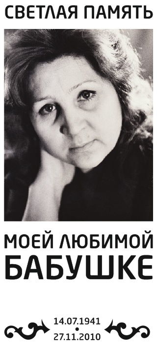 Фото профиля
