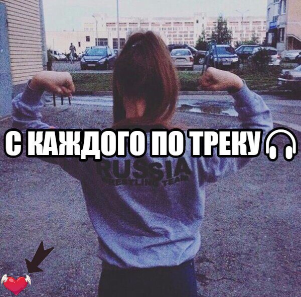 картинка скиньте трек фишер являлась