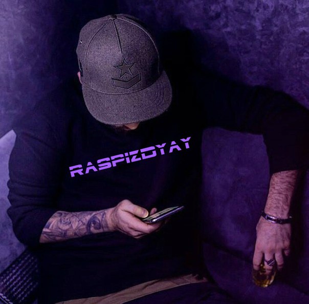 Raspizdyay Vladimirovich, Россия, Тюмень