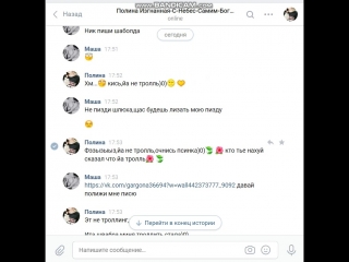 Шлюха взяла отсосала,проебала свой ник обоссаный.бб Бургер
