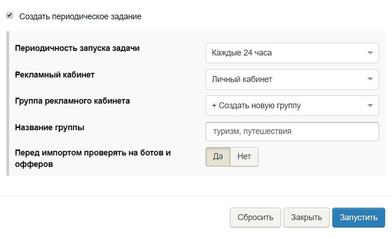 Как следить за конкурентами, изображение №4