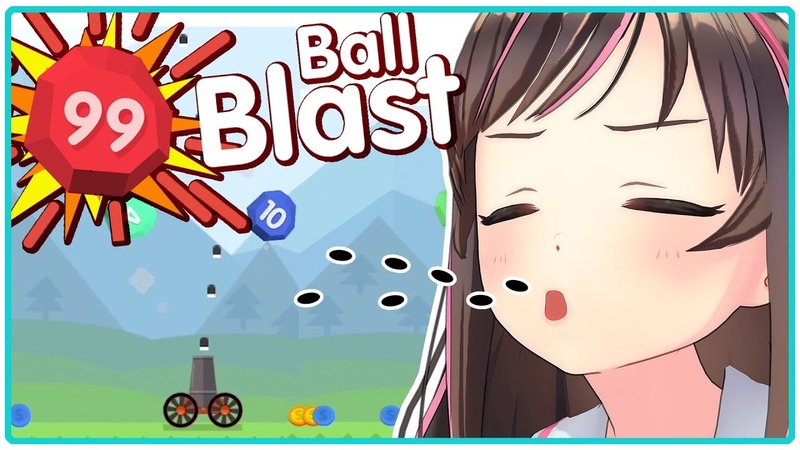 Ball Blast キズナアイ シューティングゲーム