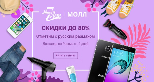 Aliexpress Интернет Магазин Электроники Модных Новинок