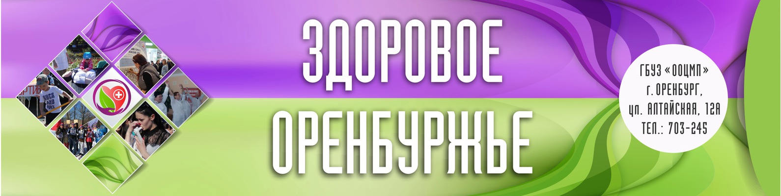 Интернет Магазин В Оренбургской Области