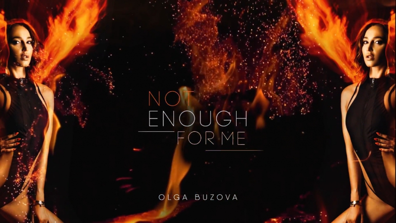 Премьера. Ольга Бузова - Not Enough For Me (Lyric Video)