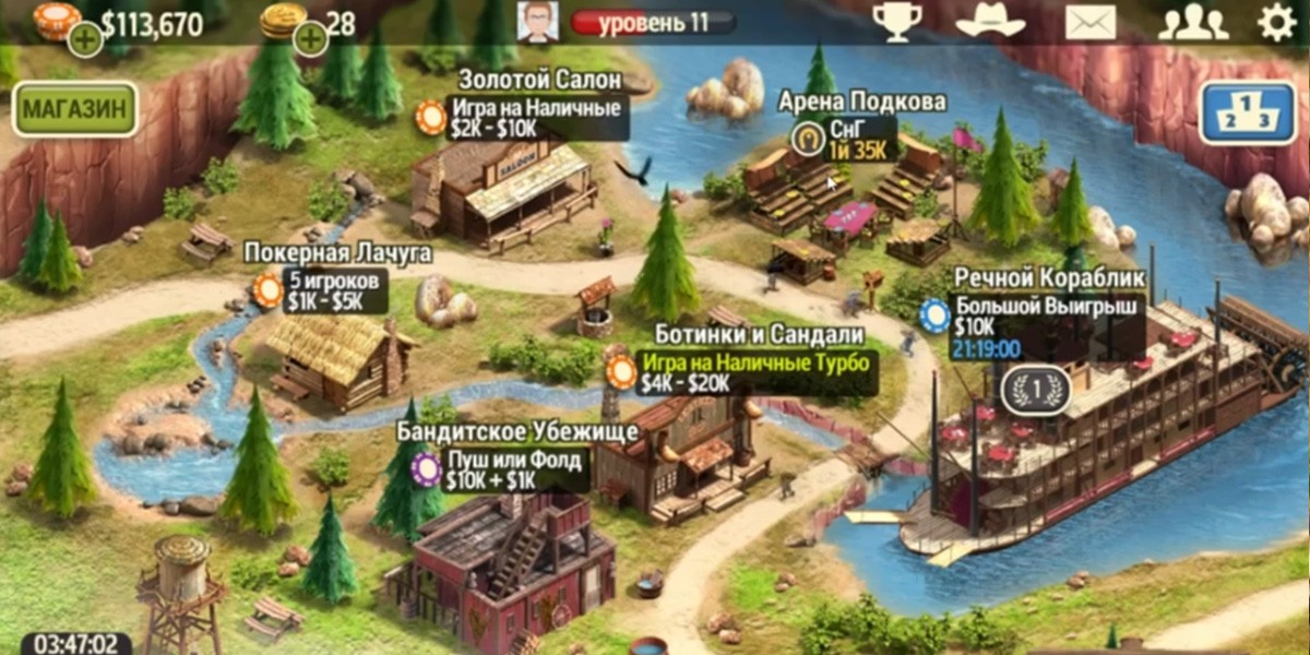 игры губернатор покера онлайн игры губернатор покера онлайн