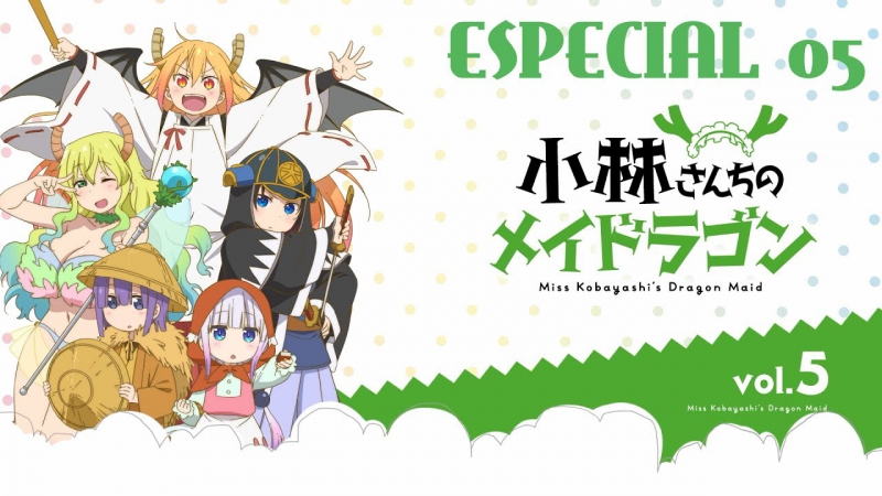 Kobayashi san Chi no Maid Dragon BD Special