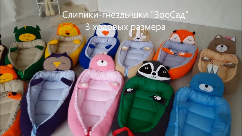 Зоосад Интернет Магазин Детских Товаров