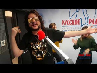 Филипп Киркоров зажёг на “Русском Радио“