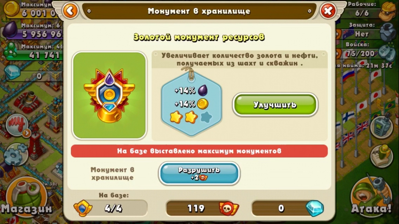 Jungle Heat:Выбиваю золотые