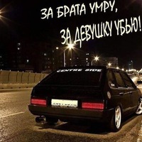 Андрей Хохлов