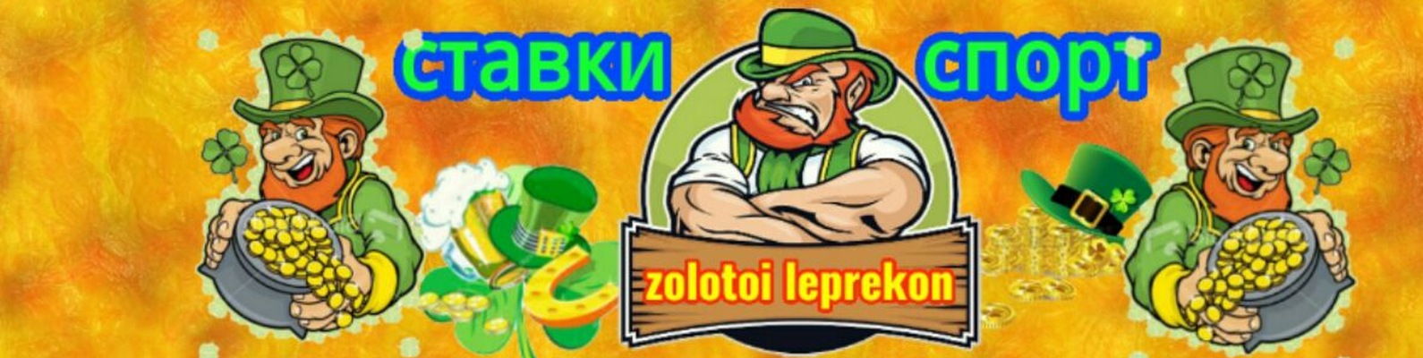 продвижение ставки на спорт продвижение ставки на спорт