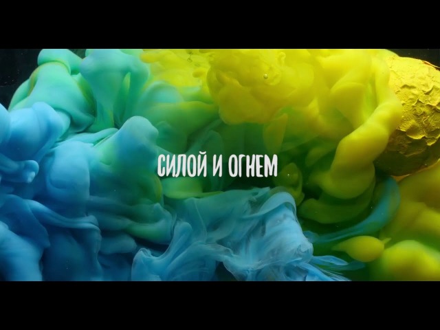 Ты извлек меня. Слово жизни Москва