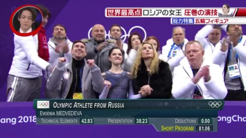 Evgenia Medvedeva エフケ ニア メト ヘ ーシ ェワ 耳をふさいて 集中 団体戦